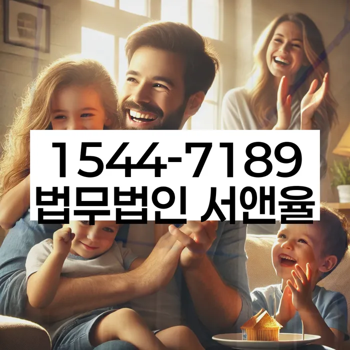 개인회생과 개인파산 비교