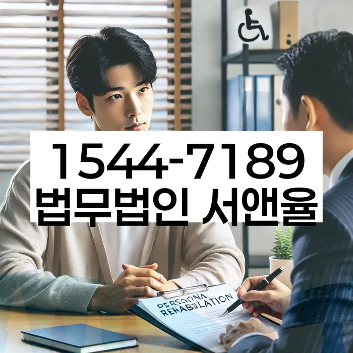 파산 신청 자격