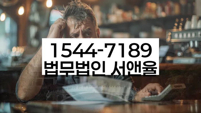 개인회생 변제금 조정 기준