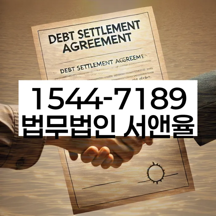 연체된대출상환방법