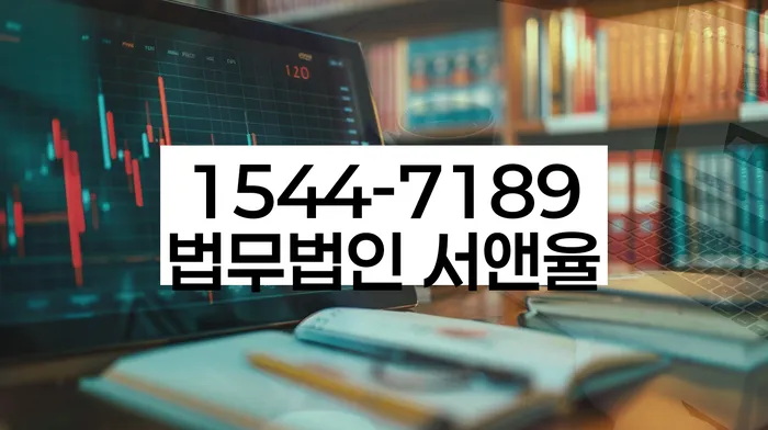 법적 채무 해결 방법