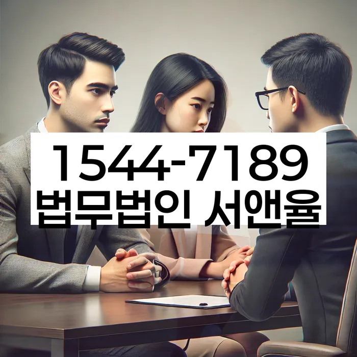 대출 연체 중 채무조정 신청