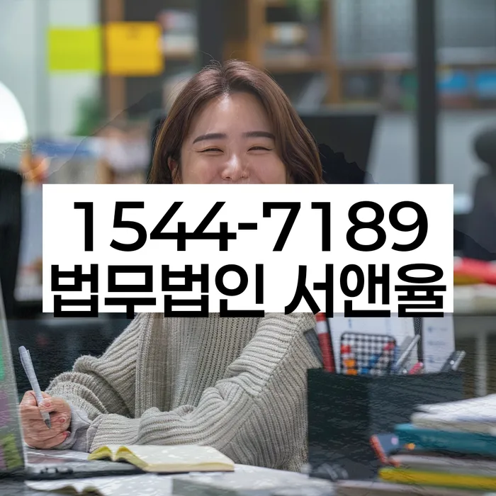 신용 회복 전략