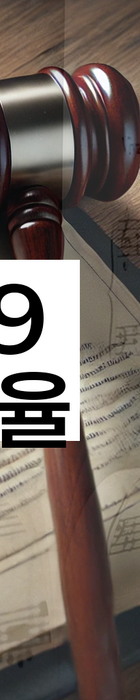 법무법인 서앤율 회생파산상담센터