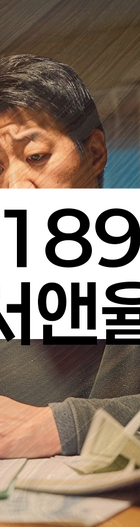 법무법인 서앤율 회생파산상담센터