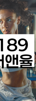 법무법인 서앤율 회생파산상담센터