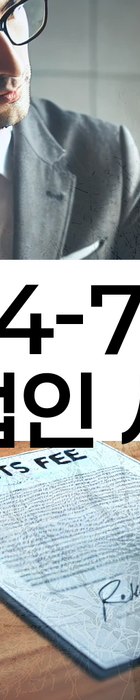 법무법인 서앤율 회생파산상담센터