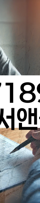 법무법인 서앤율 회생파산상담센터