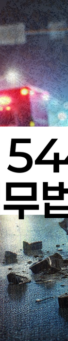 법무법인 서앤율 회생파산상담센터