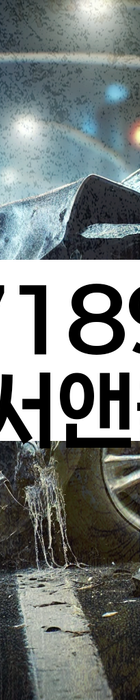 법무법인 서앤율 회생파산상담센터