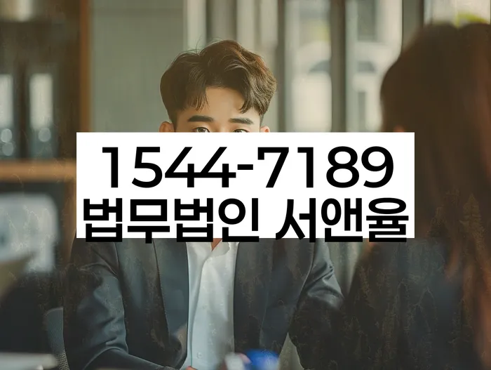 중곡3동 개인회생 절차