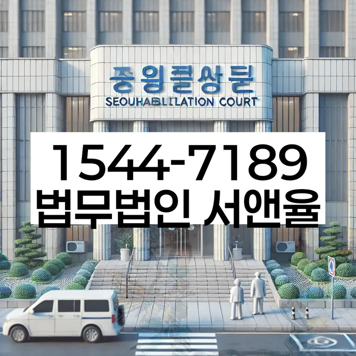 개인회생 정보