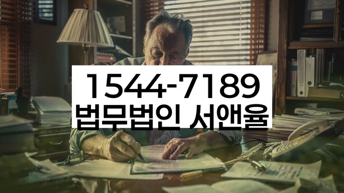 연수 개인회생파산 상담