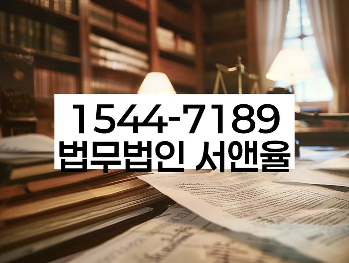 군자동 개인회생 상담