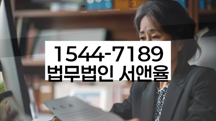 길음동 개인회생 상담