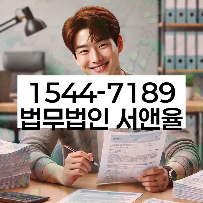 사당동 개인회생 정보