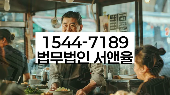 소공동 개인회생 상담