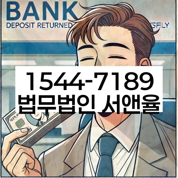 대방동 개인회생