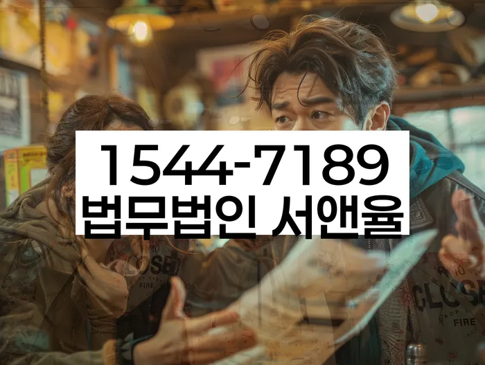 고덕동 개인회생