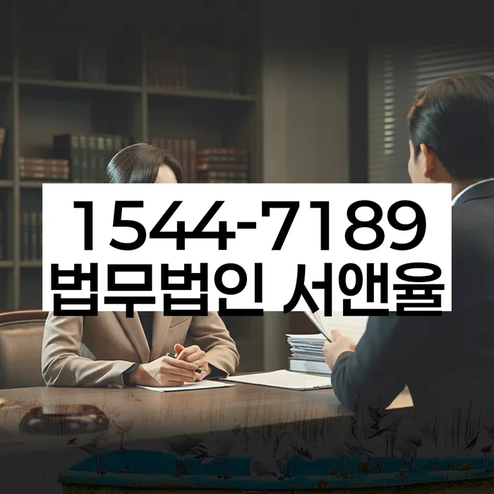 개인회생장점