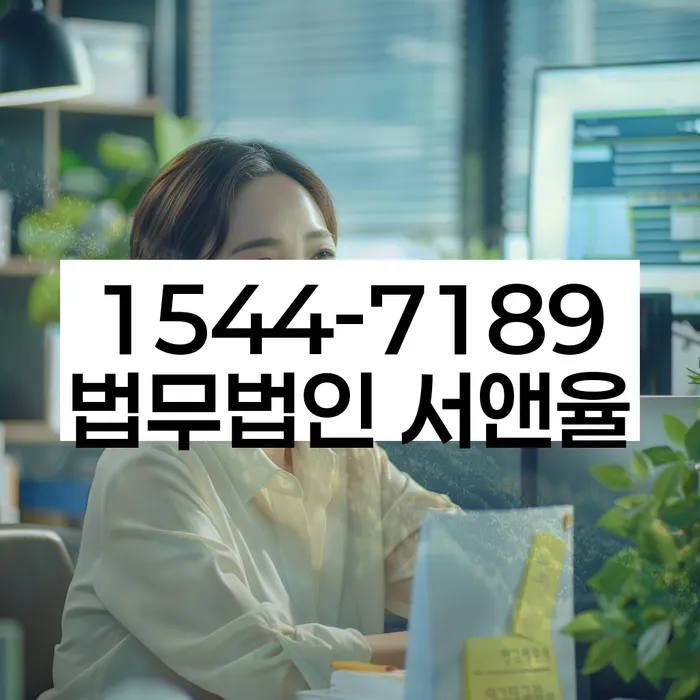 경기도 백토리 개인회생상담