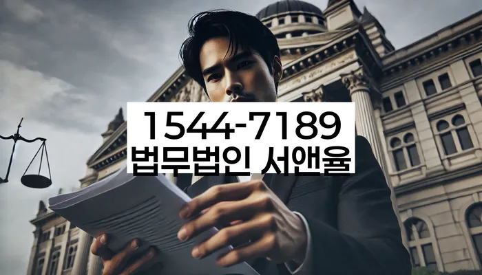 경기도 용두리 개인회생