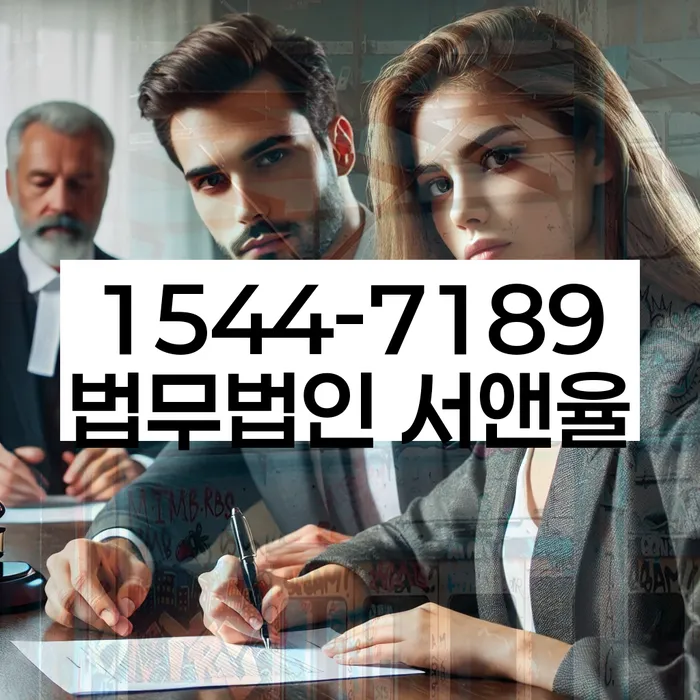 강원도 명륜동 개인회생