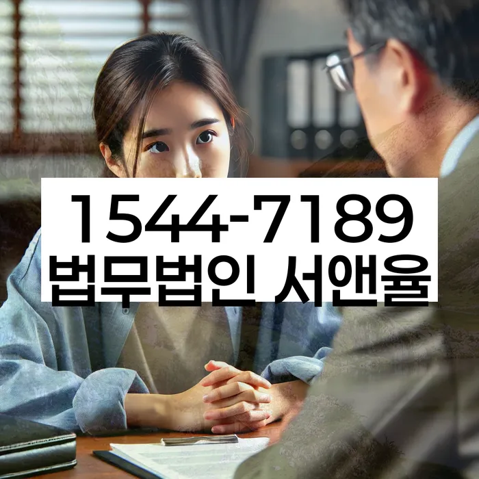 부산 용당동 개인회생지원센터