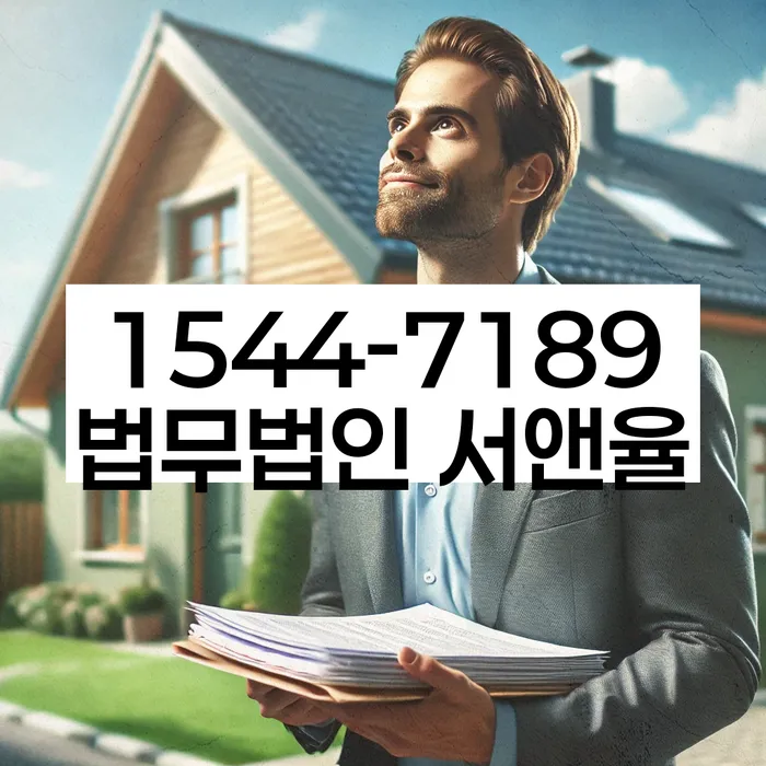 문산면 주식대출 개인회생