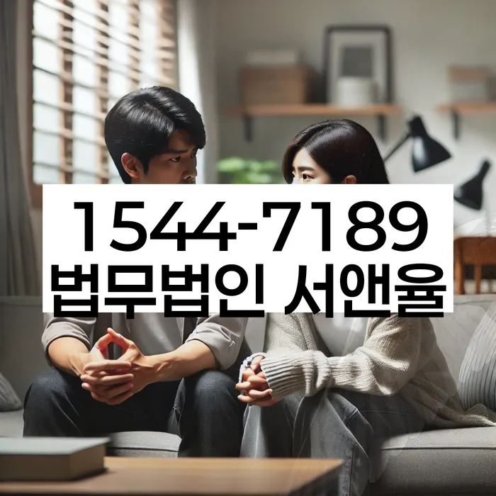 충청남도 추부면 법정관리절차