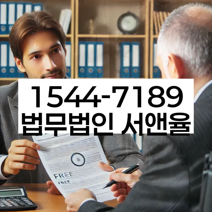 충청북도 월성리 개인회생후신용회복