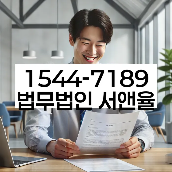경기도 신필리 개인회생컨설팅