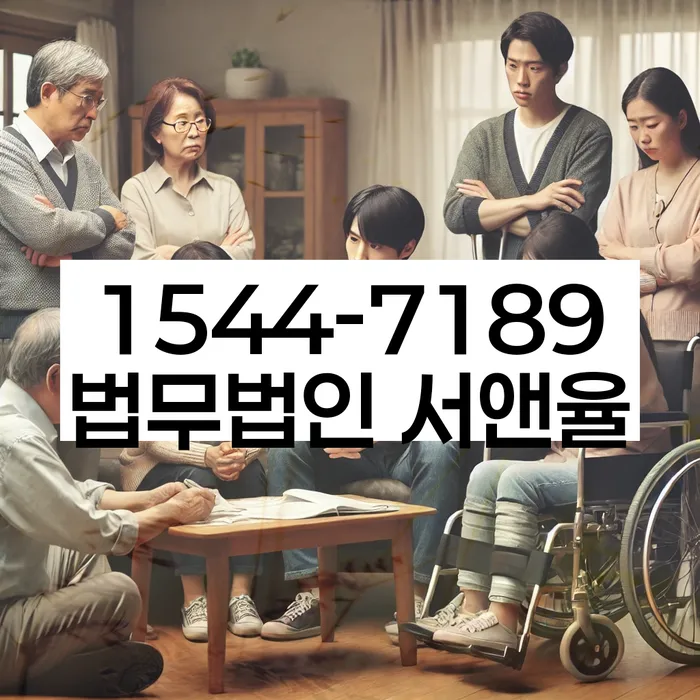 경기도 농서동 개인회생부양가족