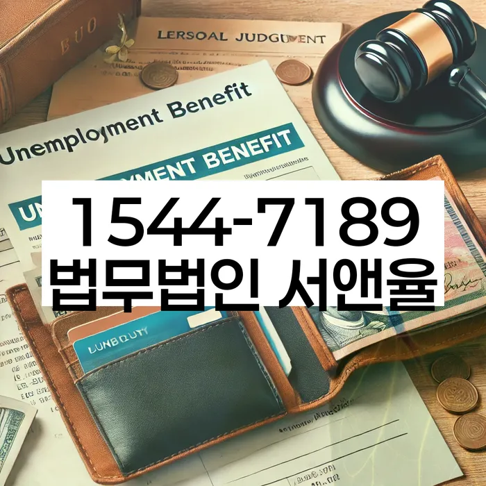 경기도 매현리 간이파산