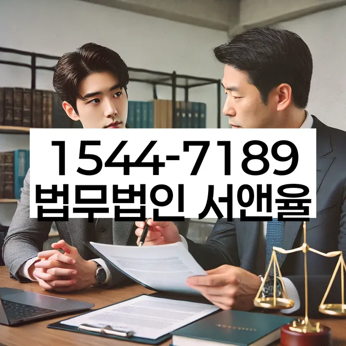 신용회복위원회 채무조정