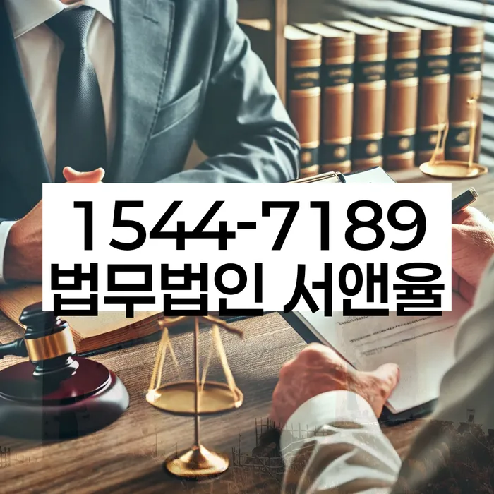 구미시 개인회생사무소