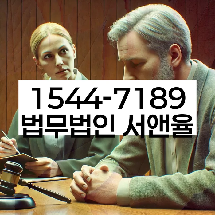 법인회생변호사