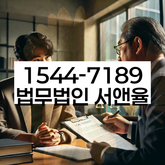 목포시 도산전문변호사
